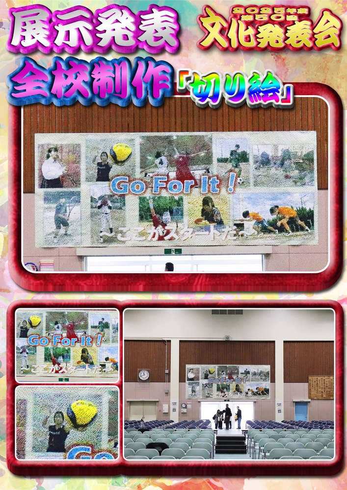 文化発表会展示(1)