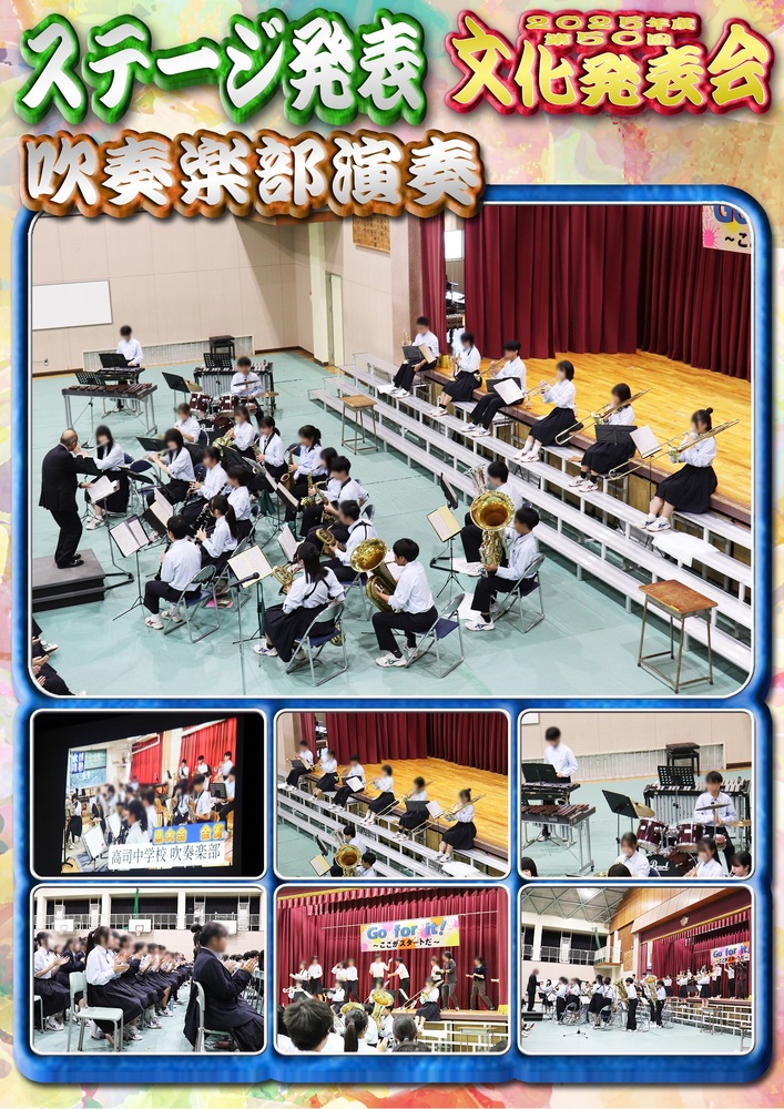 文化発表会ステージ(2)