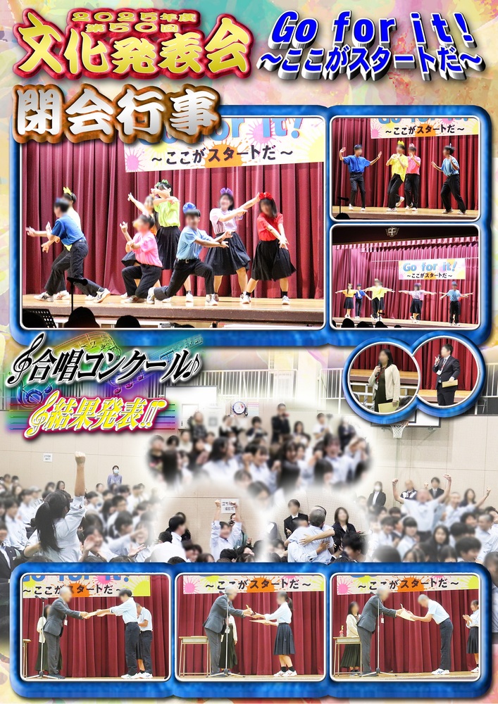 文化発表会ステージ(3)