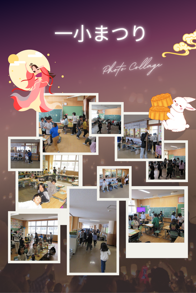 一小まつり