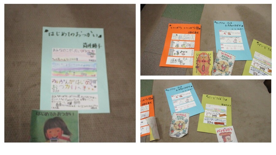 3年生の本の紹介1