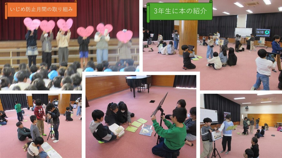 全校朝会 本の紹介の様子