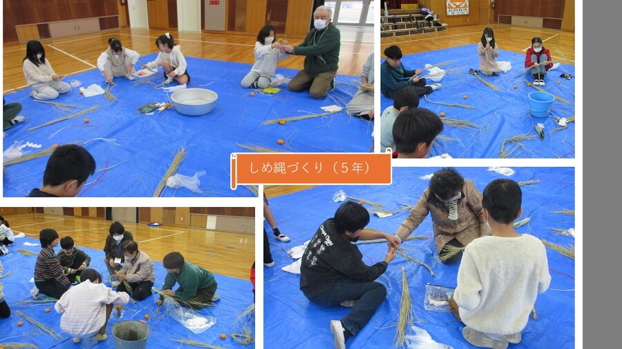 しめ縄をつくっている様子