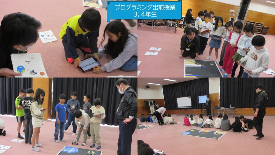 プログラミング学習