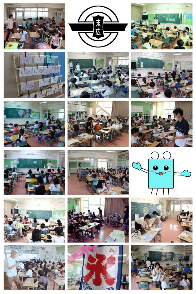 2学期始業式の日の様子