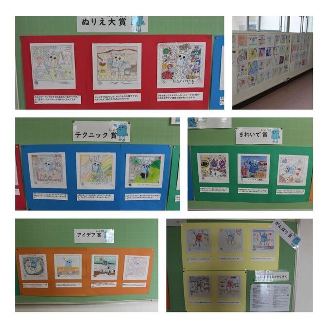 ぬりえコンテストの応募作品