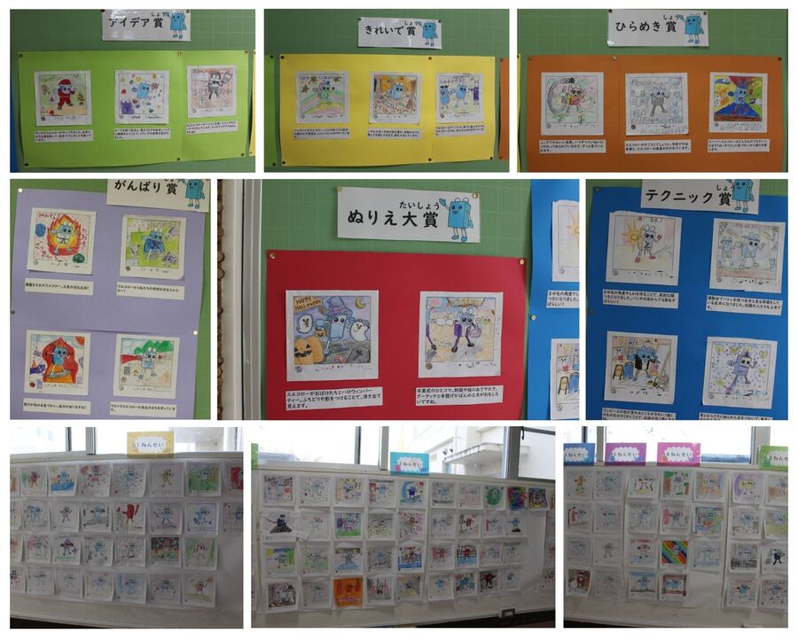 ぬりえコンテストの作品