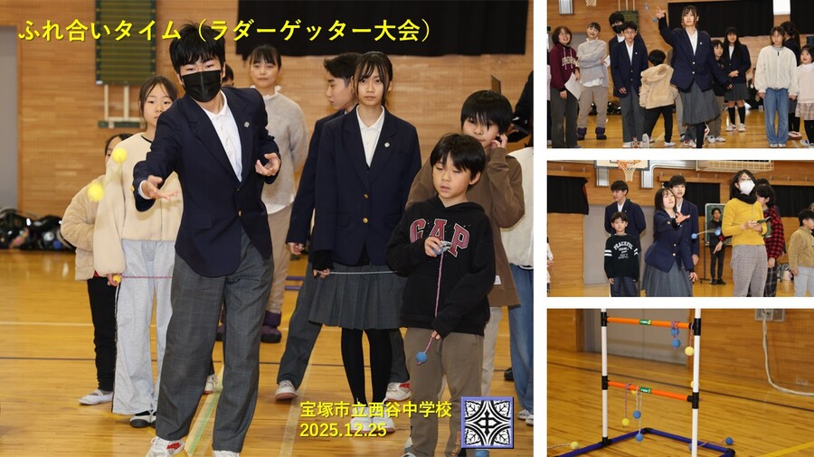 ふれ合いタイムの様子