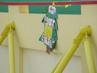 子どもたちが作った手紙の写真