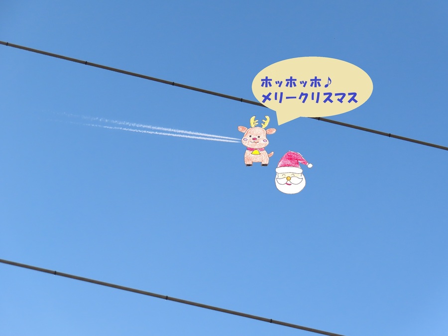 サンタさんが通った跡の写真