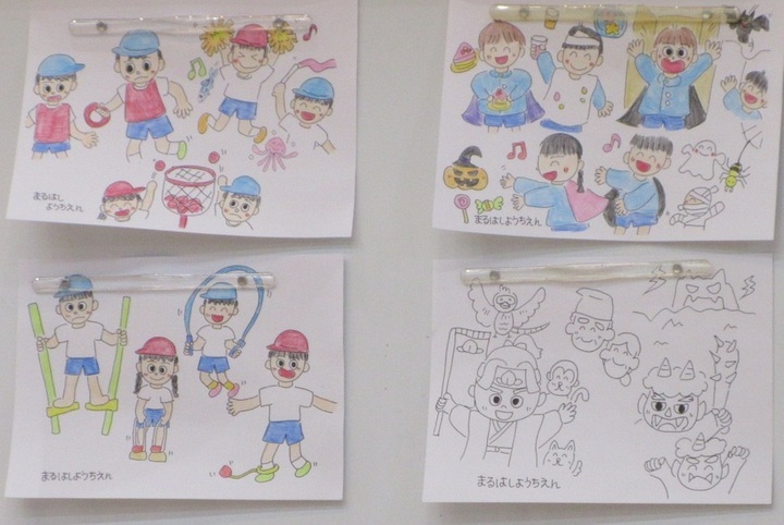 2学期の子どもたちのイラスト