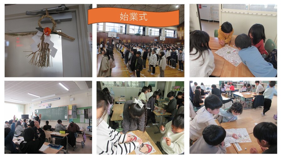 7日の学校の様子