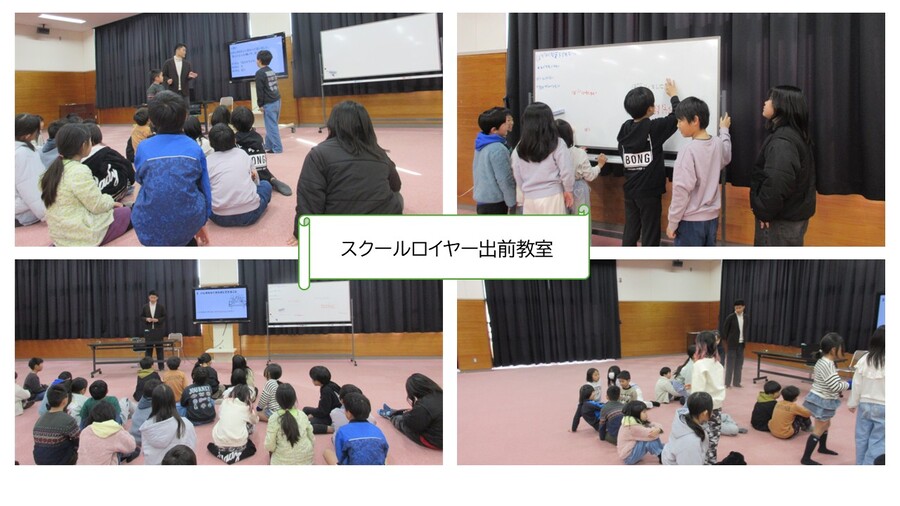 出前講座の様子