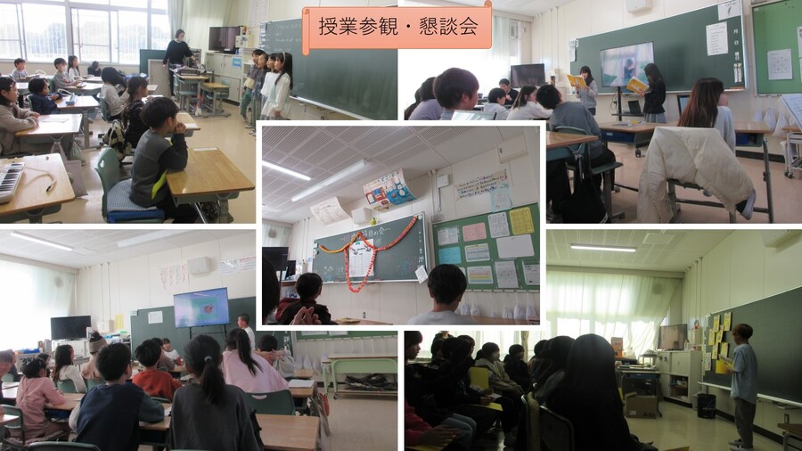 授業参観の様子