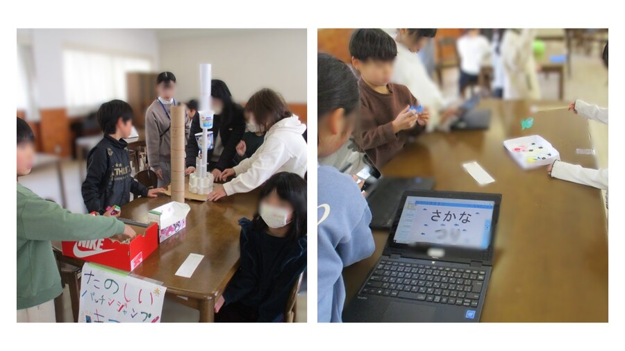 おもちゃランド2