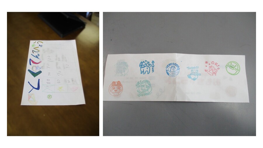 おもちゃランド4