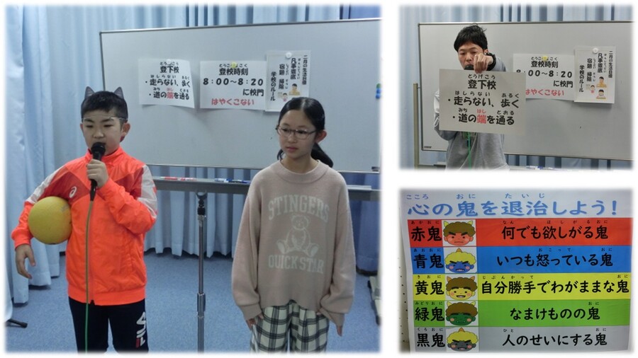 全校朝の会の様子