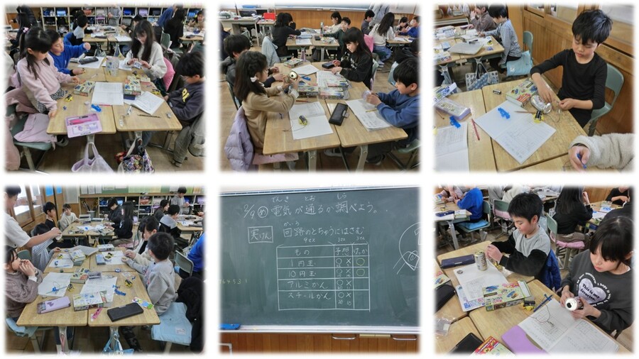 理科の授業の様子