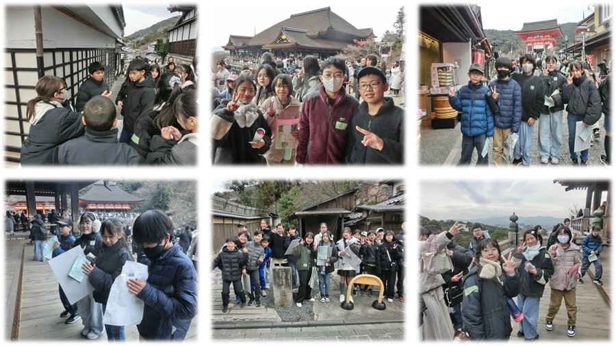 校外学習の様子