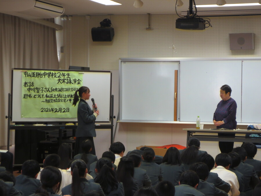 生徒代表からお礼