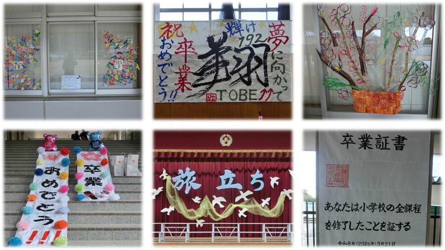 卒業式のお祝い