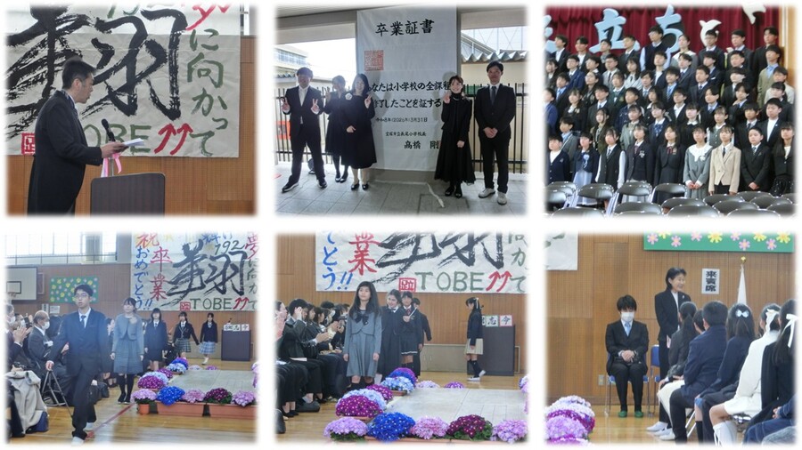 卒業式の様子