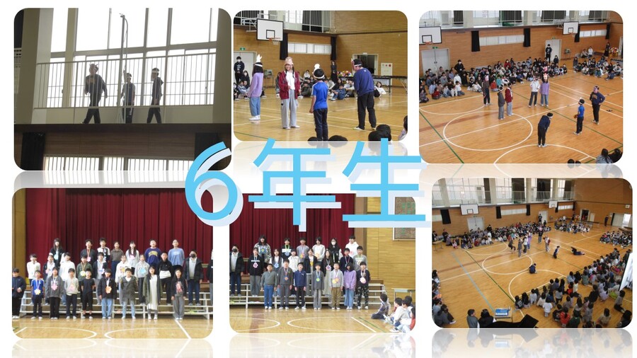 6年生を送る会