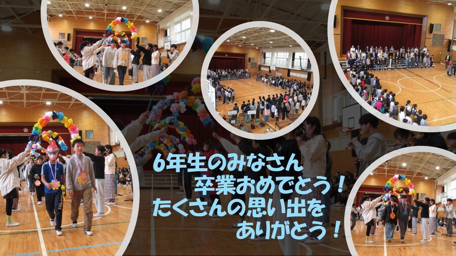 6年生を送る会
