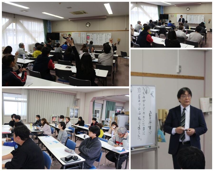 二瓶先生をお招きしての研修会の様子