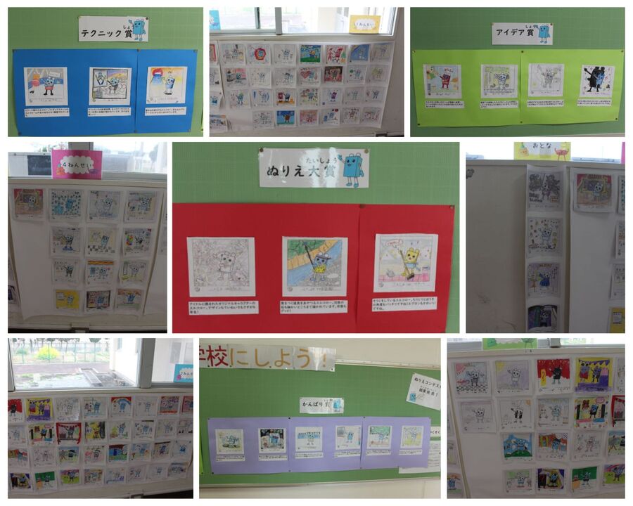 ぬりえコンテスト入賞作品と応募作品