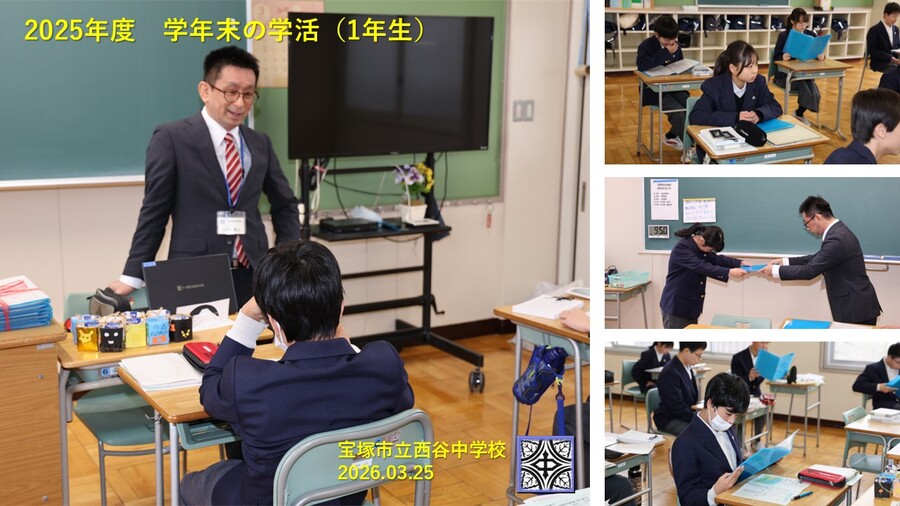 学活の様子