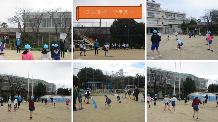 スポーツテストの様子