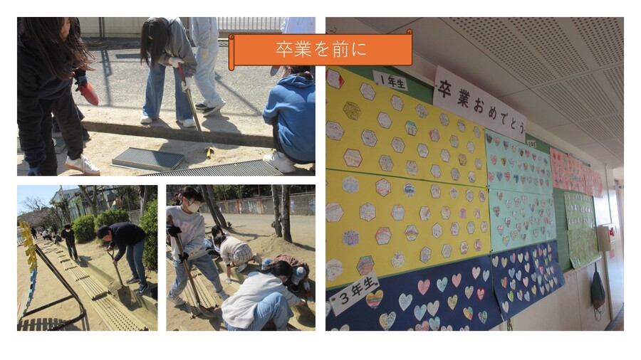 奉仕作業の様子