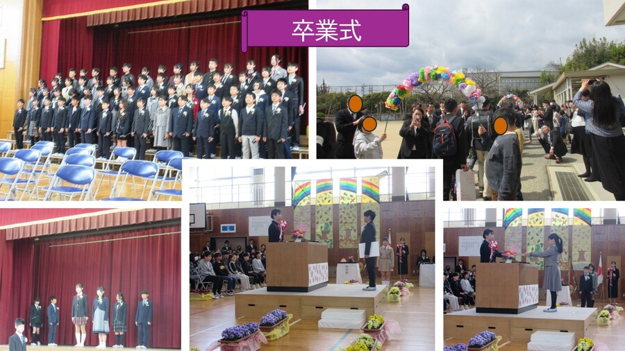 卒業式の様子