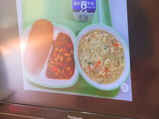 食育指導の写真