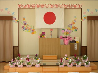 卒園式会場の写真