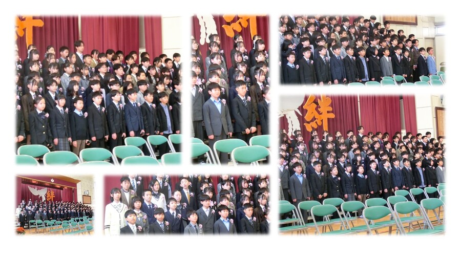 卒業式