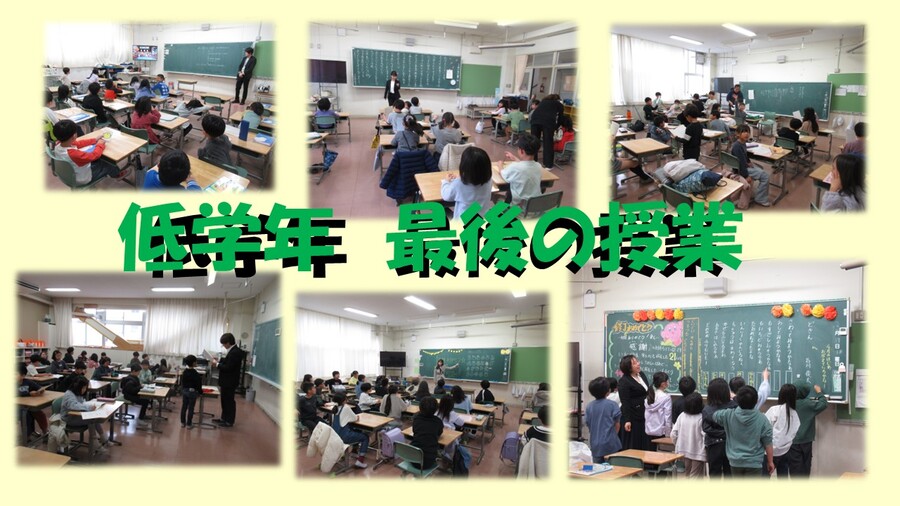 修業式・離任式