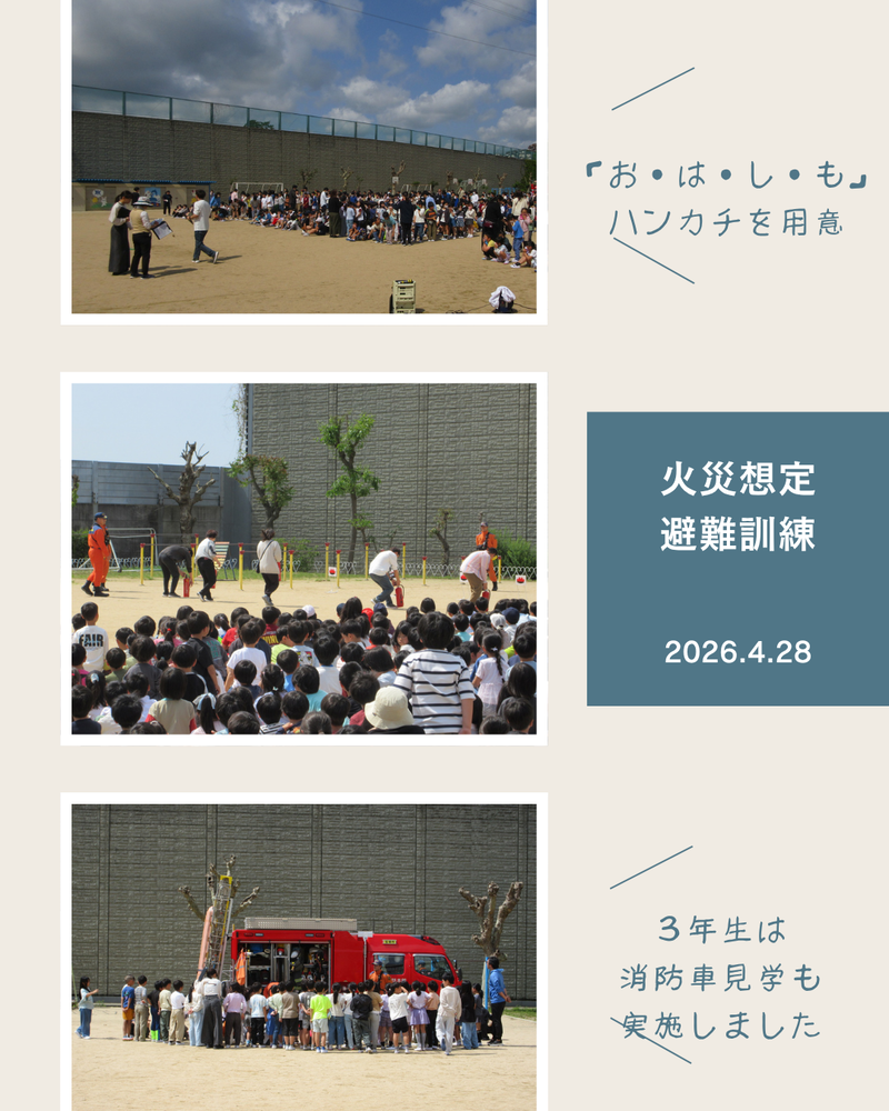 あ