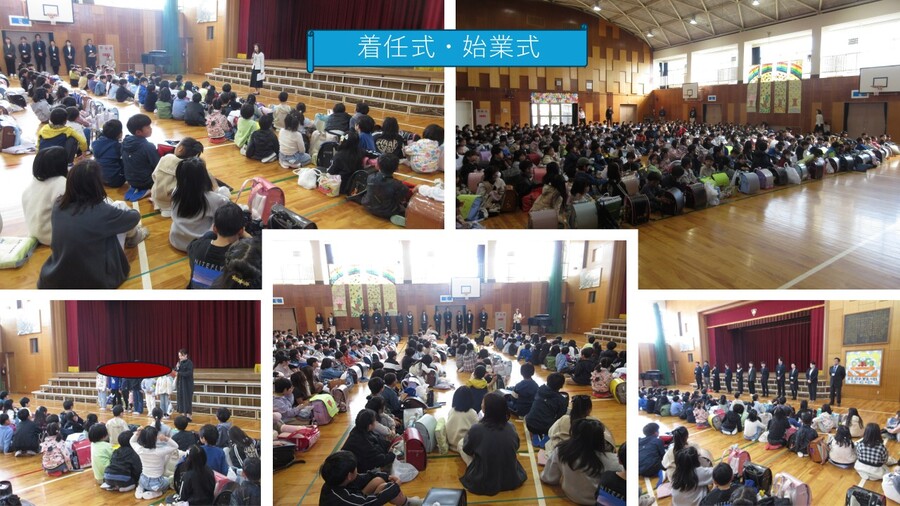 着任式　始業式の様子