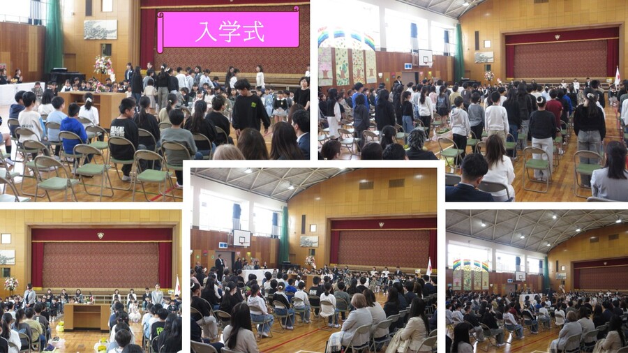 入学式の様子