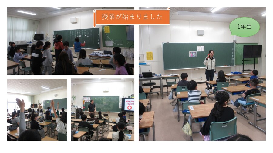 クラスの様子　地区児童会の様子