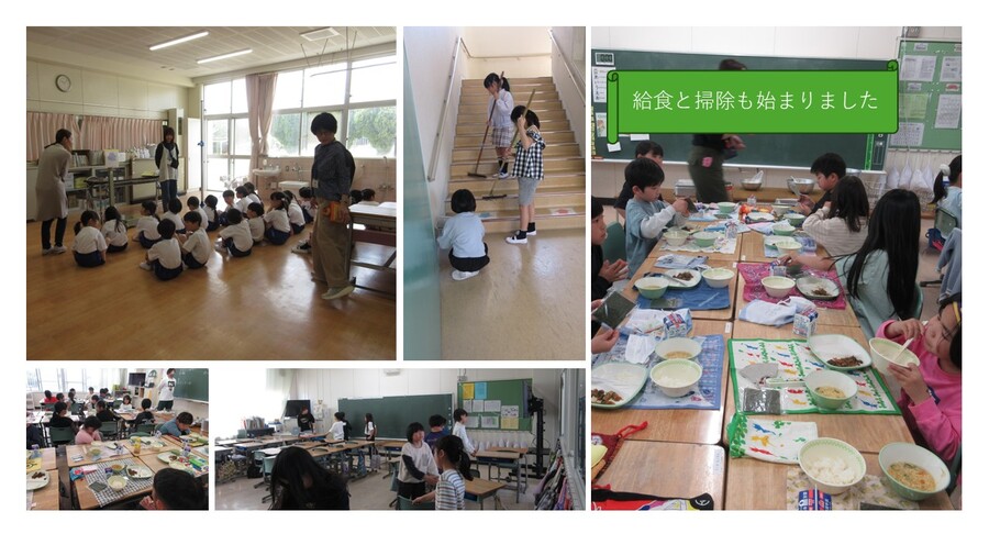 給食や掃除の様子