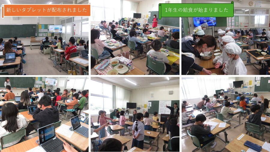 授業の様子