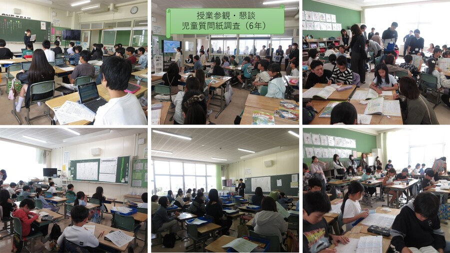 参観・懇談の様子