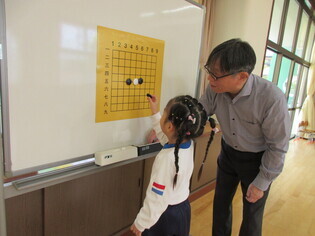 囲碁で遊んでいる子どもたちの写真