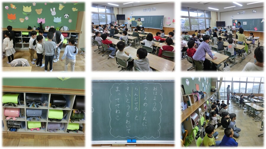 1年生の学校生活の様子