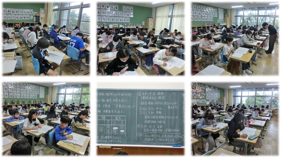 全国学力学習状況調査の様子