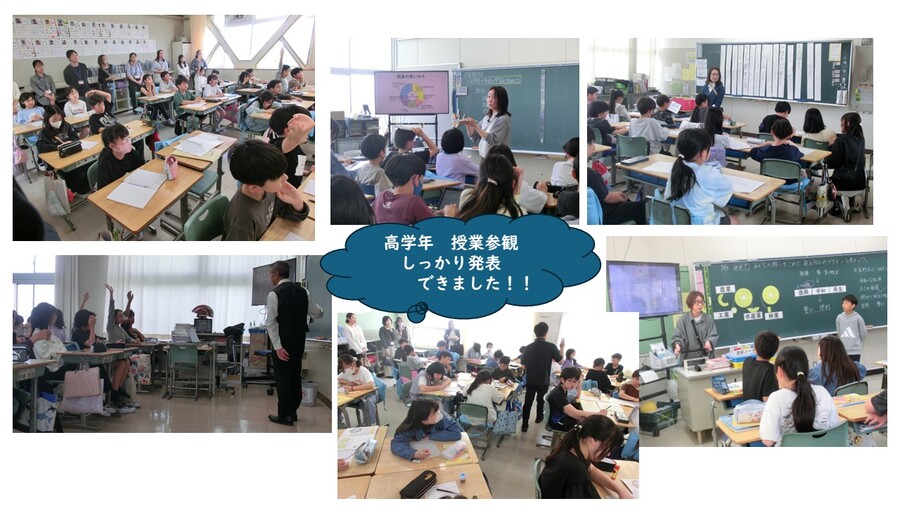 参観