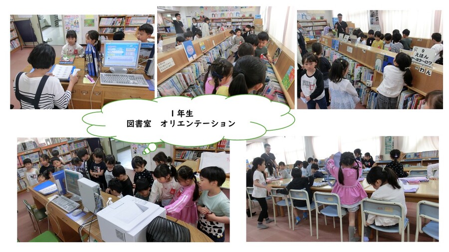 図書
